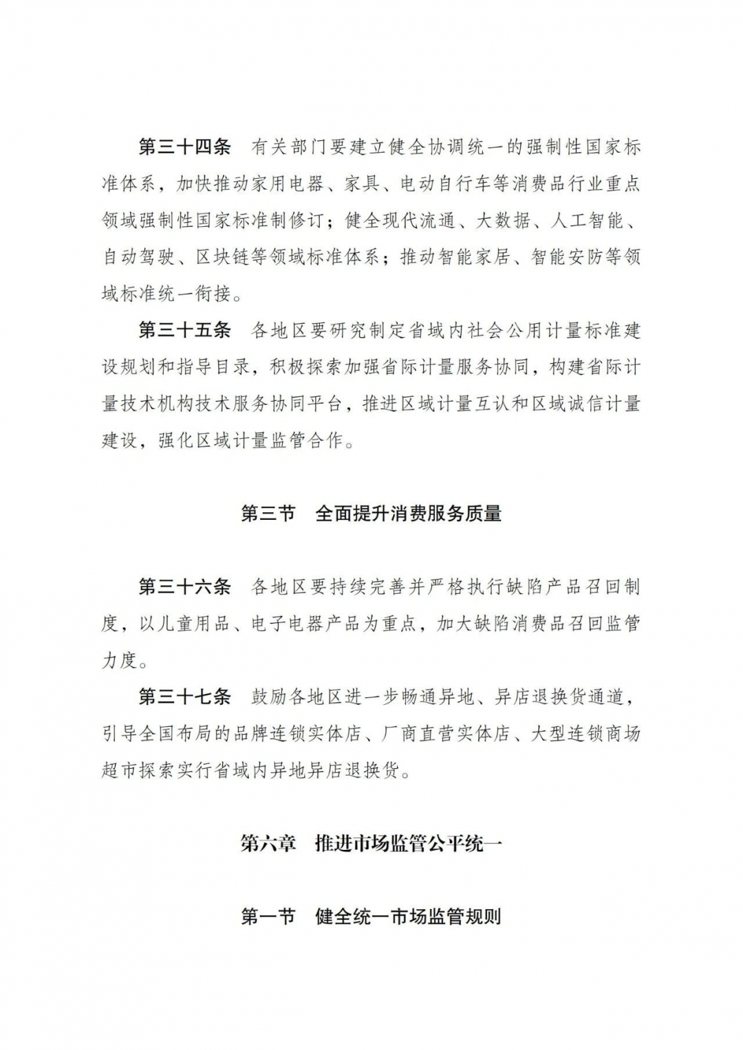 20250113102221.jpg 10.jpg