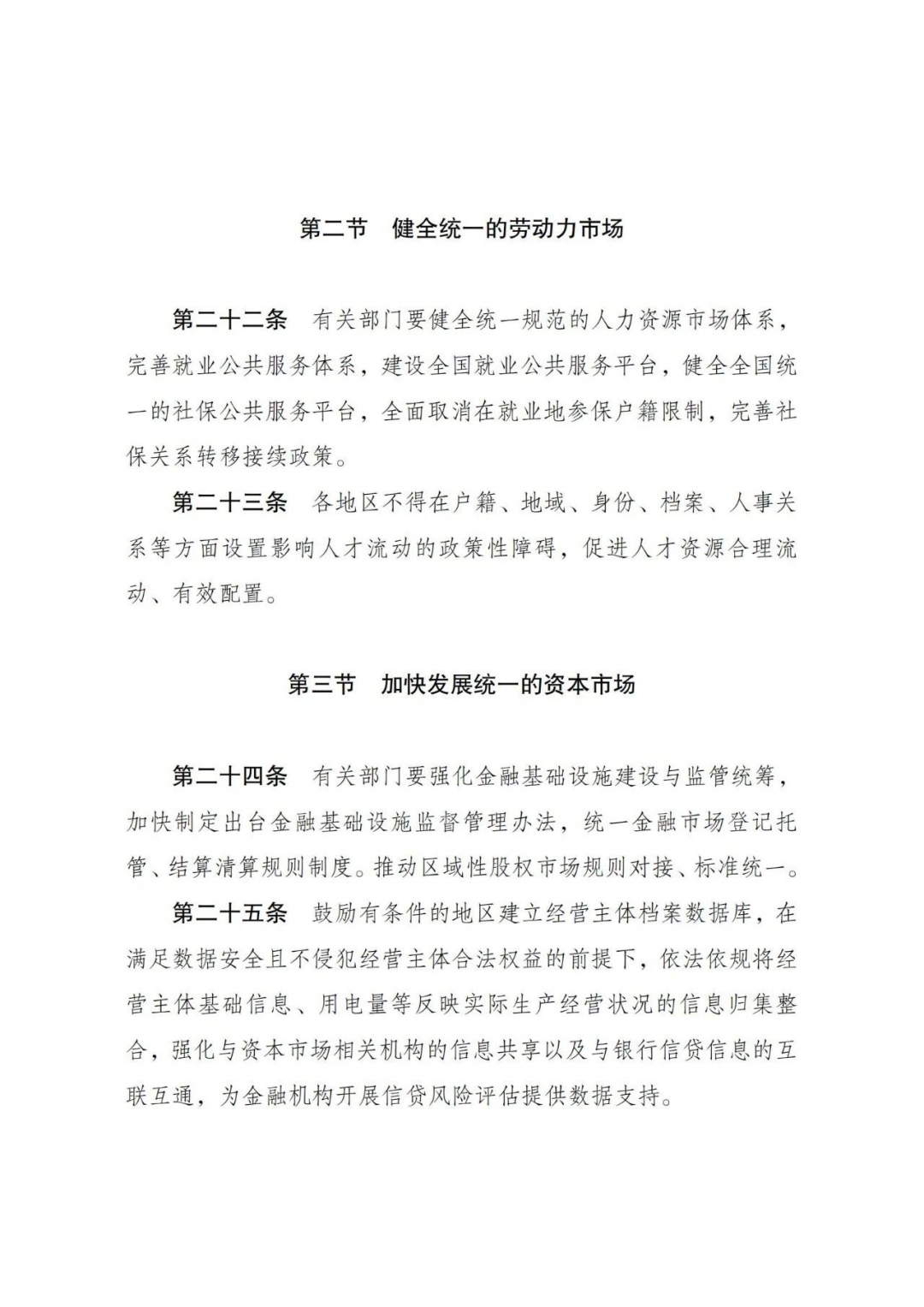 20250113138897.jpg 7.jpg