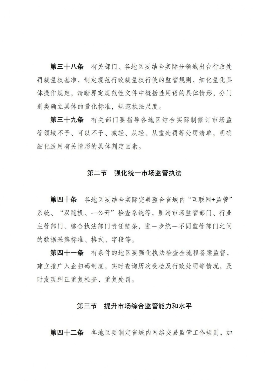 20250113277598.jpg 11.jpg